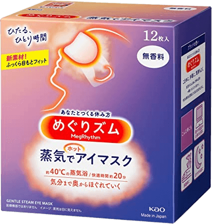 めぐりずむ